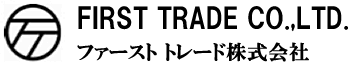 ファーストトレード株式会社